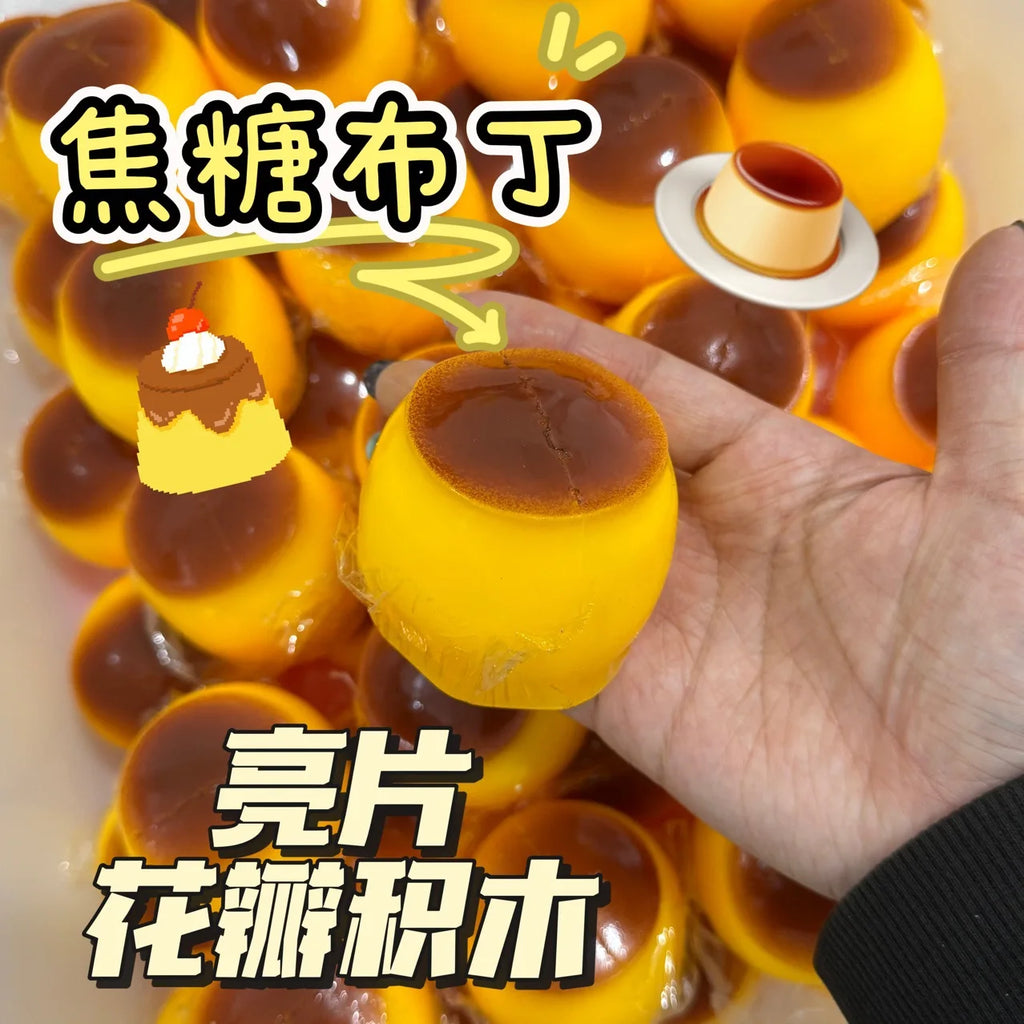 //Crispy Sound Caramel Pudding Squeezing Toy Homemade DIY Handmade Squeeze Ball Non-rebound Stress Relieving Toy for Gift